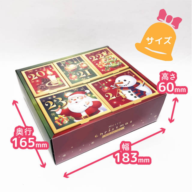 クリスマスイベント用ギフト菓子