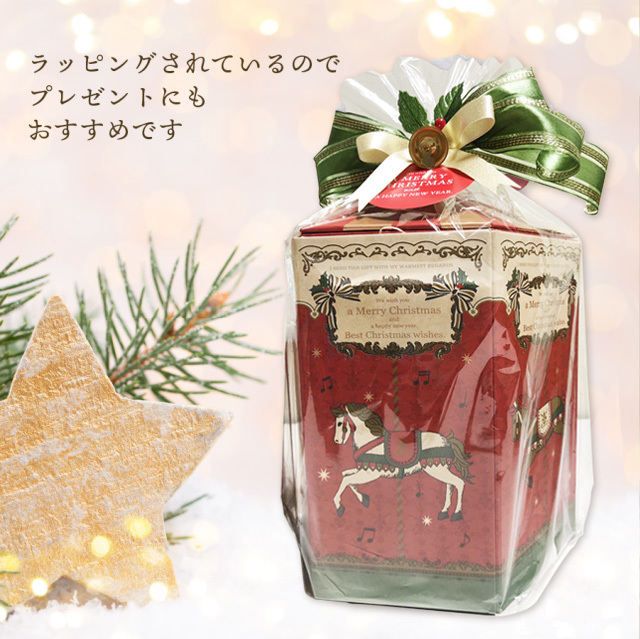 メリーゴーランドアドベントカレンダー