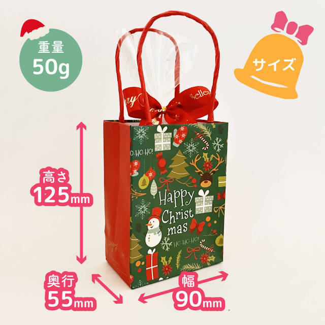 こどもが笑顔になるおやつセット