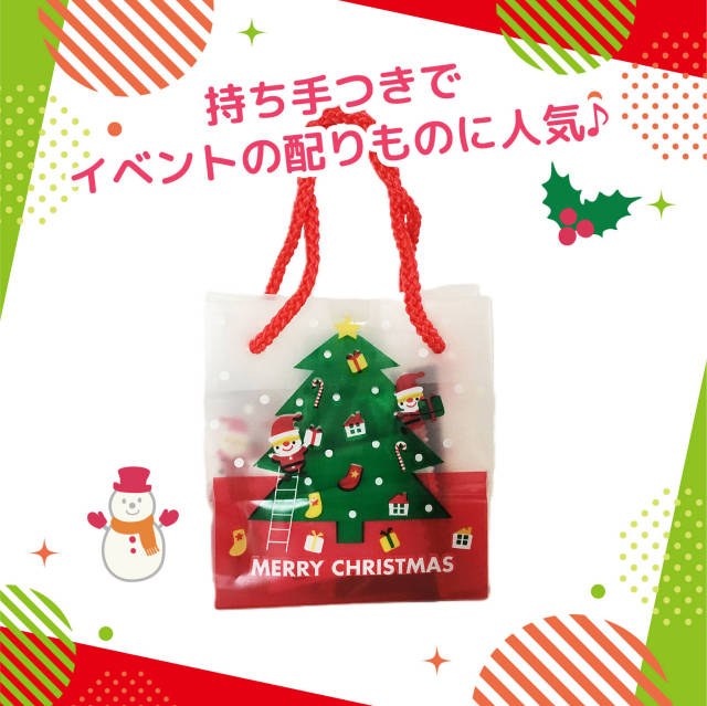 クリスマスフミニサンタ手提げバッグ|クリスマス商品|お菓子の