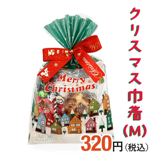 かわいい包装のクリスマスお菓子