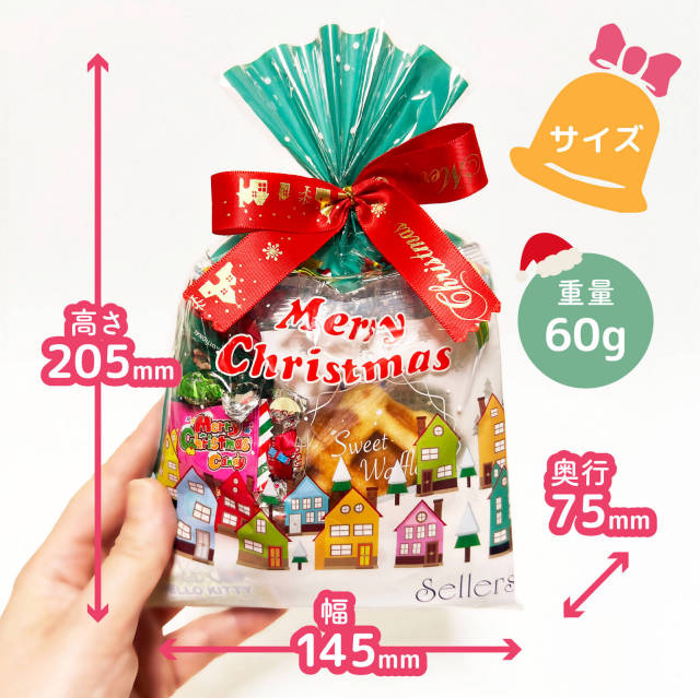 児童クラブ向け冬のおやつセット