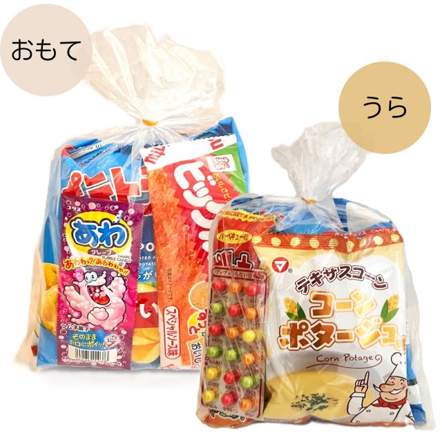 お菓子子ども駄菓子