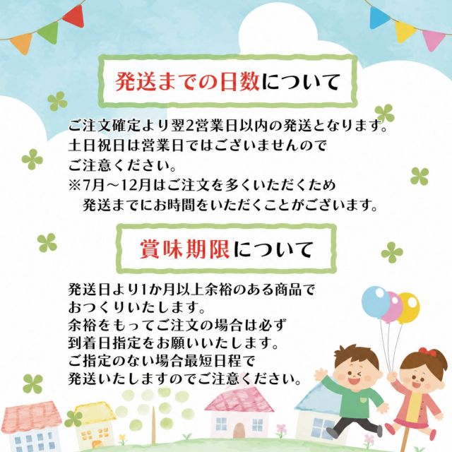 お菓子セット350円