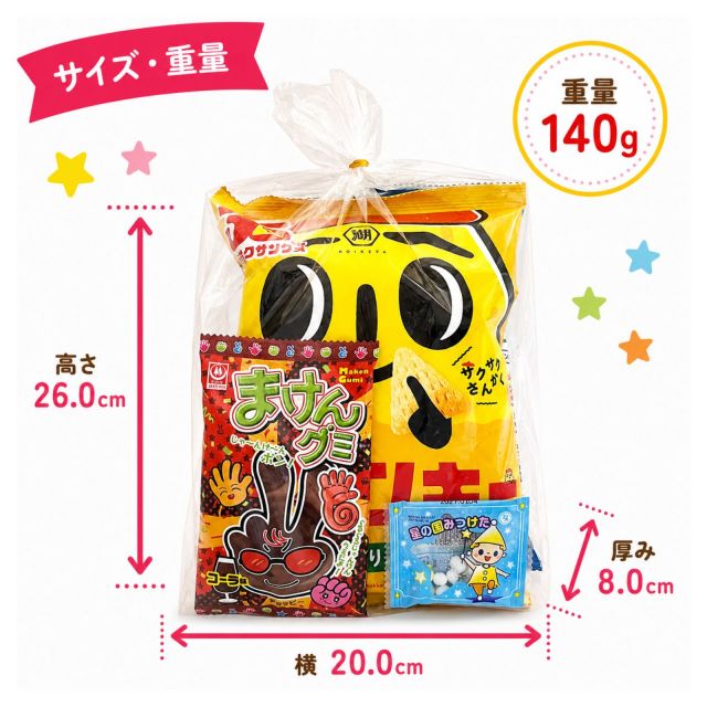 詰合せお菓子