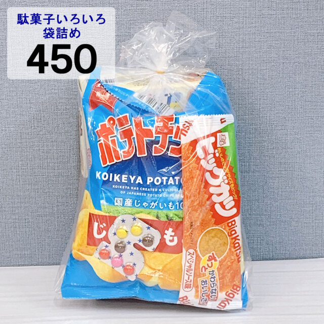 お菓子袋詰めの商品一覧 お菓子袋詰めの商品一覧