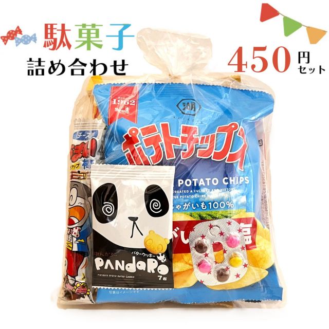 お祭り駄菓子