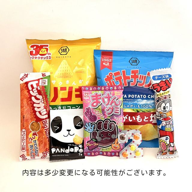 駄菓子袋詰め