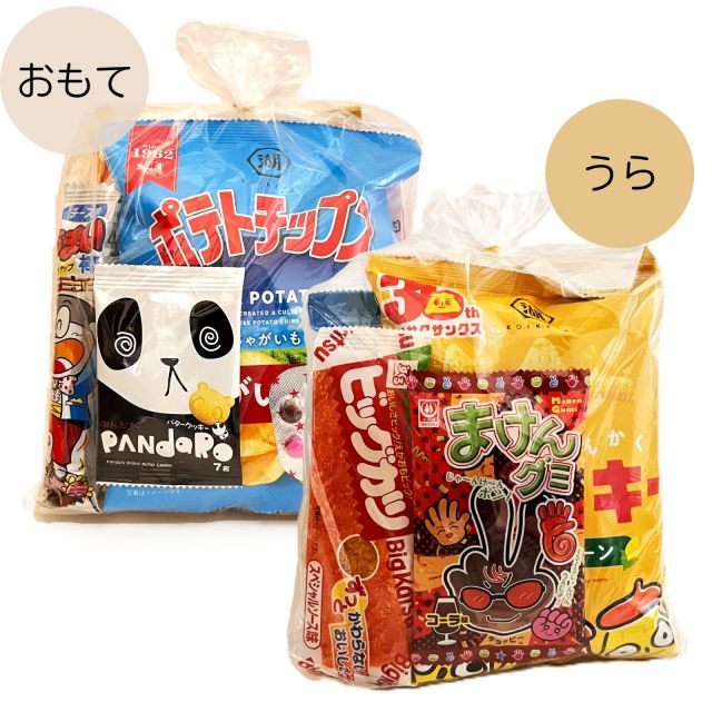 プレゼント子どもお菓子