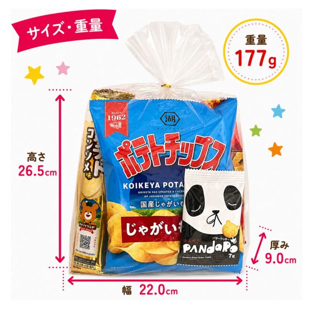 詰合せ駄菓子