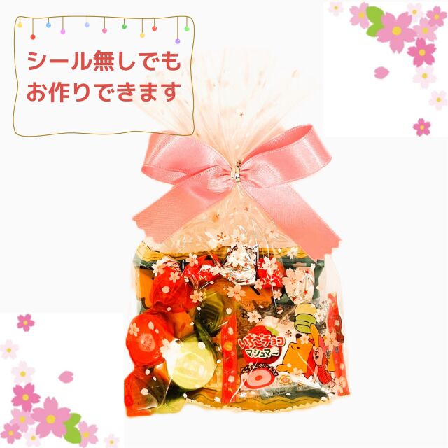 入学卒園お菓子