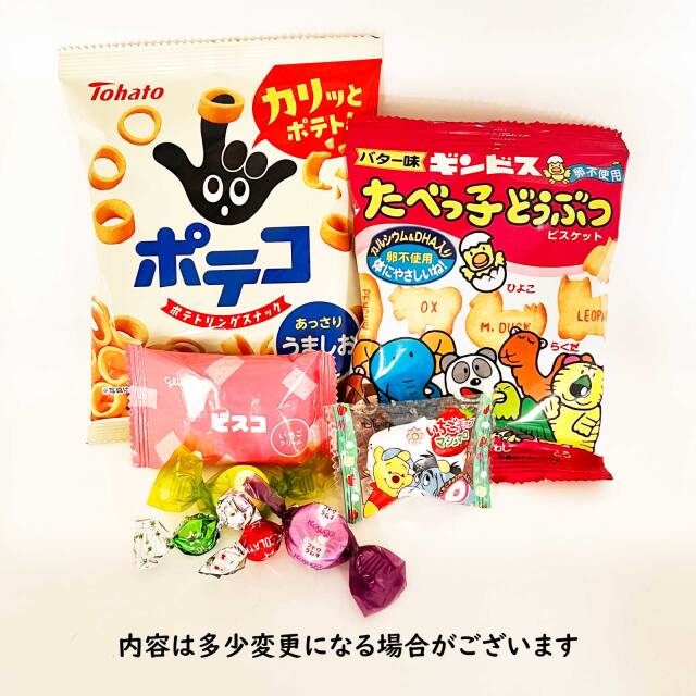 卒入園お菓子セット