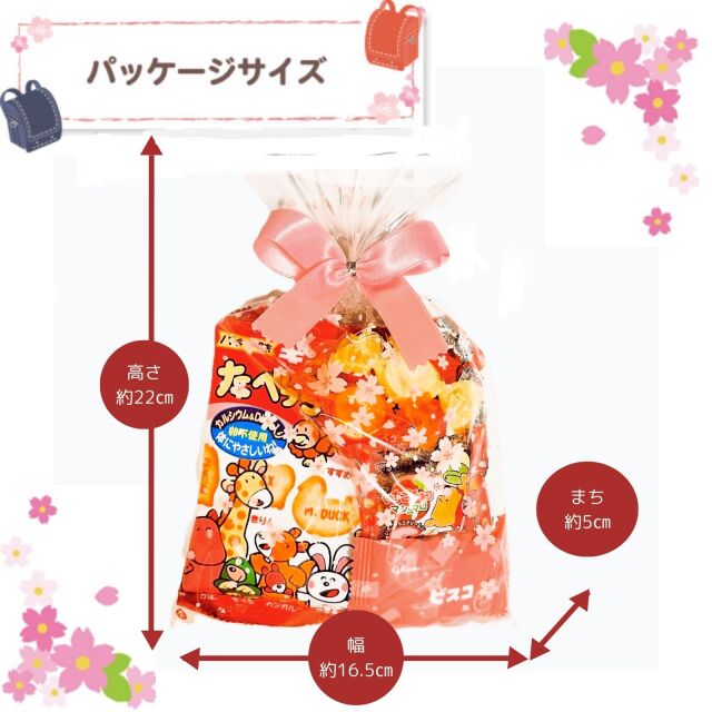 【makaroni様】　ご入学セット makaroni様】 ご入学セット