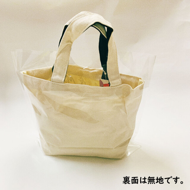 トートバッグ入りお菓子詰合せ