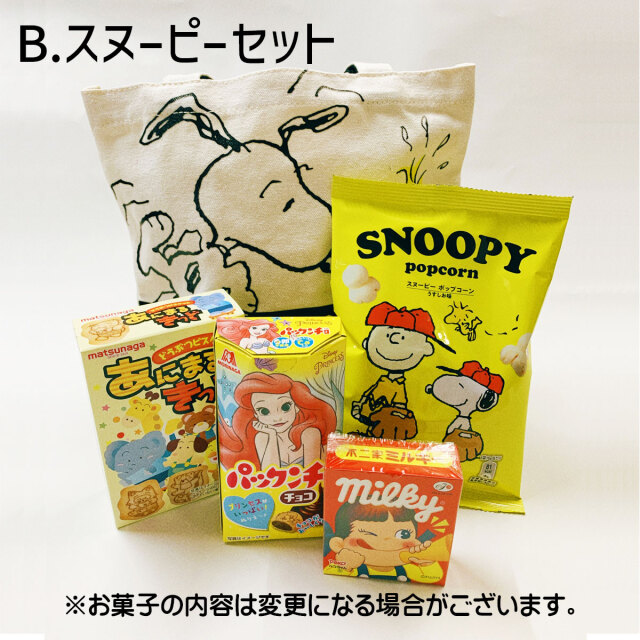 トートバッグ入りお菓子詰合せ