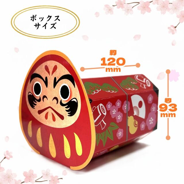 受験生お菓子セット