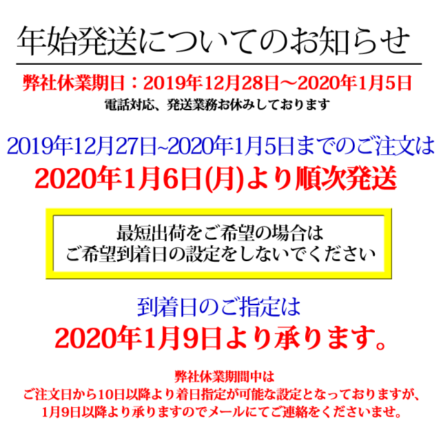 合格祈願お菓子の詰め合わせセット 季節商品 期間限定 合格祈願お菓子の詰め合わせセット お菓子の詰め合わせの通販ならセラーズのオンラインショップ