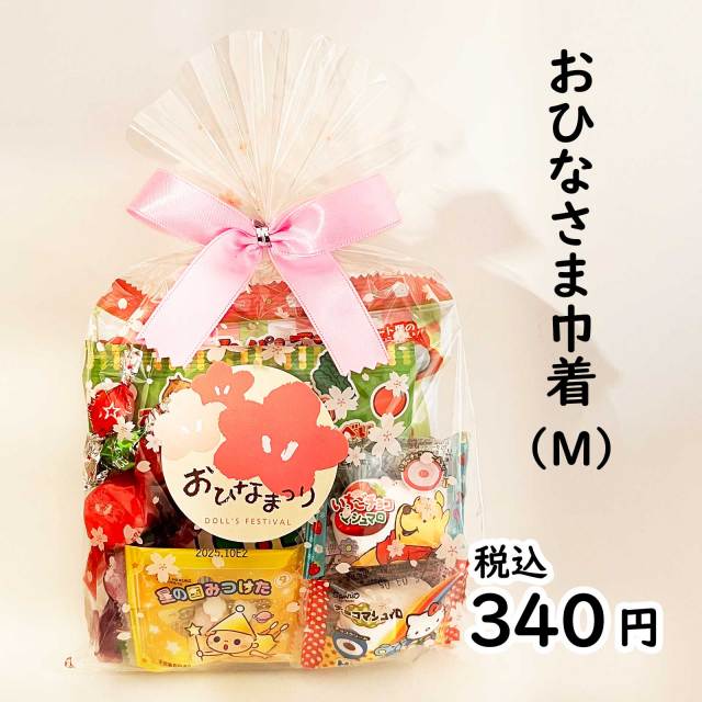 ひな祭り お菓子 通販 お菓子 プレゼント ひなあられ アンパンマンのひなあられ入りひなまつりキャリーbox 季節商品 期間限定 ひなまつり お菓子 の詰め合わせの通販ならセラーズのオンラインショップ