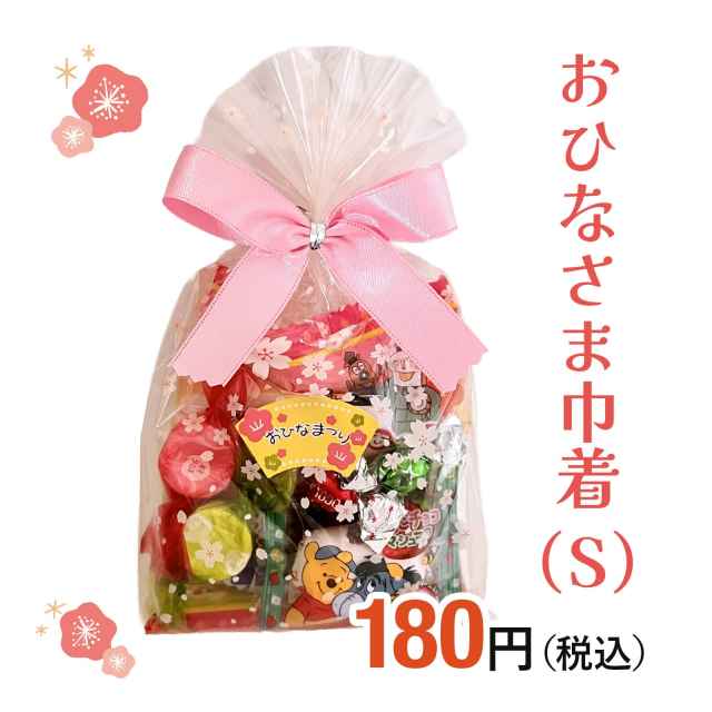 ひなまつりイベント