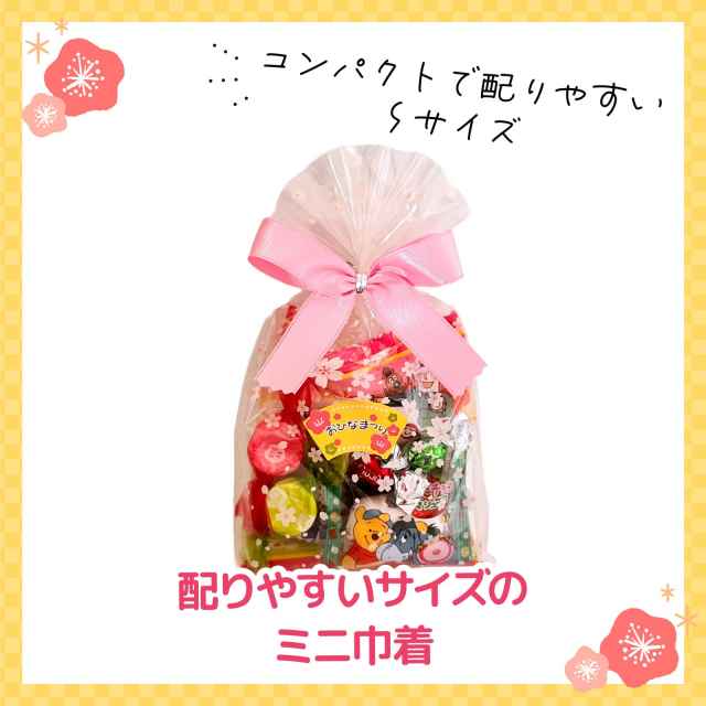ひなあられ手さげバッグ ひなあられ プチギフト お菓子詰め合わせ 雛
