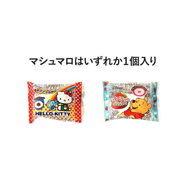 雛祭りお菓子配りやすい