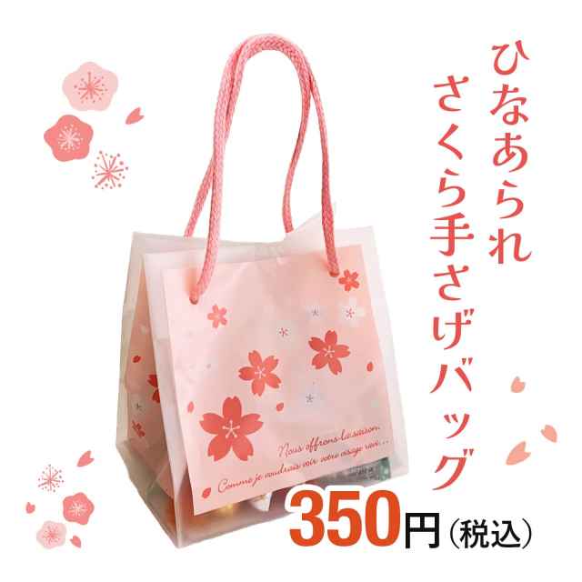 雛祭りイベント用お菓子