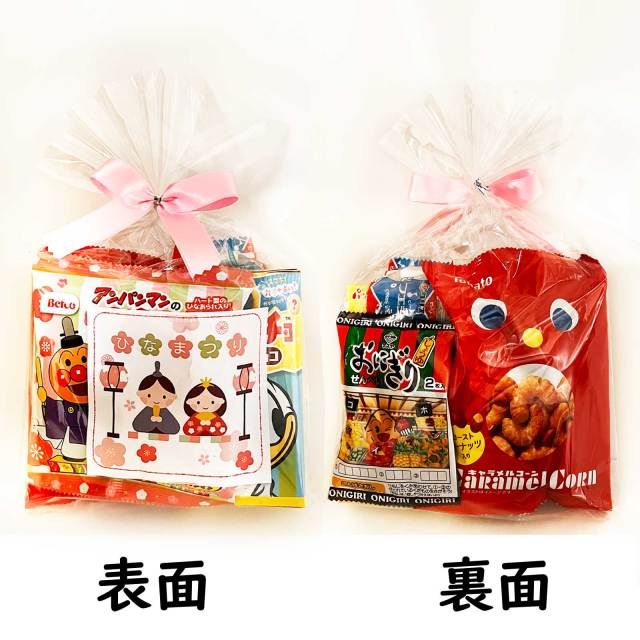 お菓子セットひなまつり