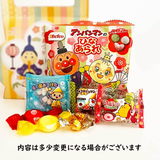 ひな祭りお菓子せっと
