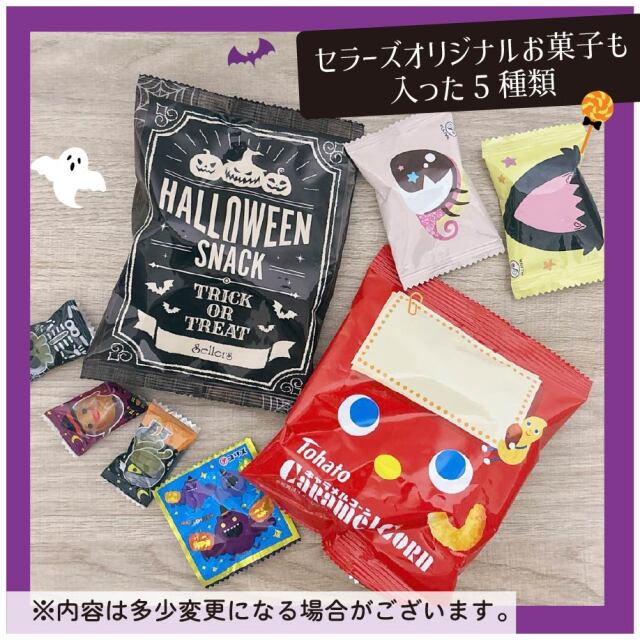 宮川大聖 Etrarium ホワイトキルティングバッグ 大阪会場限定（パジコ  