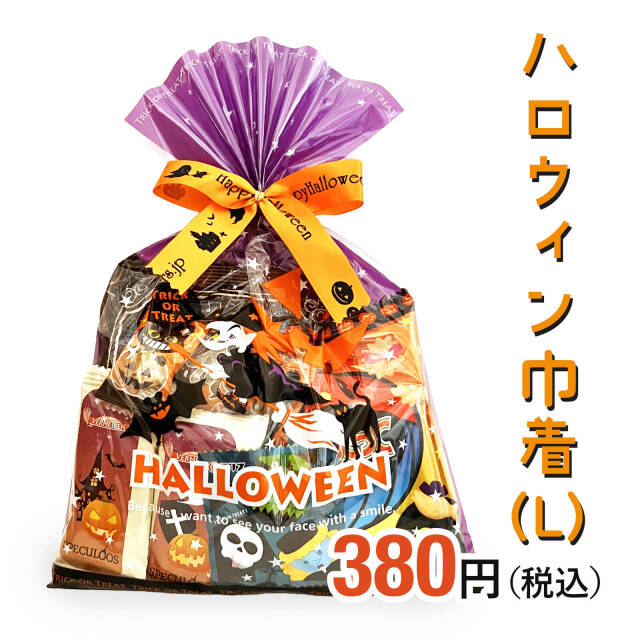 ハロウィンお菓子ばらまき