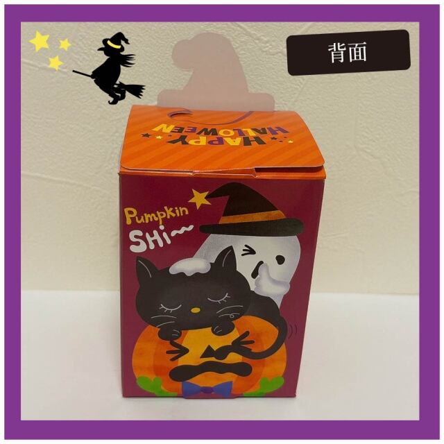ハロウィンバケツ|季節商品（期間限定）(ハロウィン商品)|お菓子