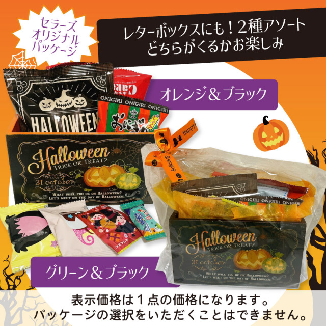 【新品未開封】お菓子　詰め合わせ 楽天市場】お菓子 大袋 詰め合わせ 人気6種セット 大容量 個包装