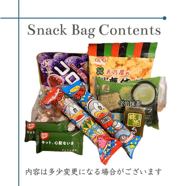 ようころJAPAN和心|旅行向けお菓子セット(おつまみの詰め合わせセット