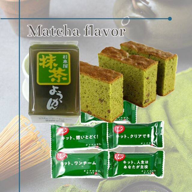 ようころJAPAN和心|旅行向けお菓子セット(おつまみの詰め合わせセット