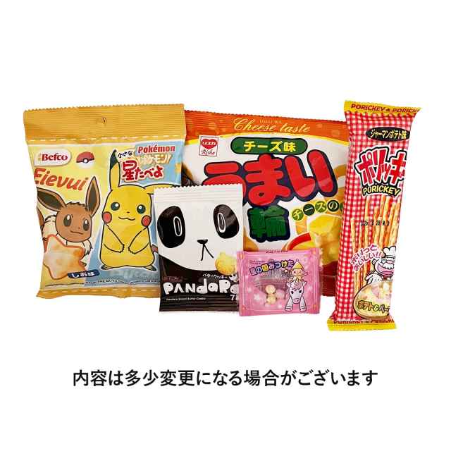 お菓子セット地蔵盆