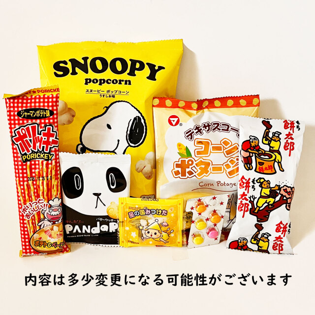地蔵盆お菓子詰め合わせ