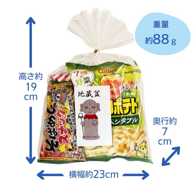 お菓子セット地蔵盆