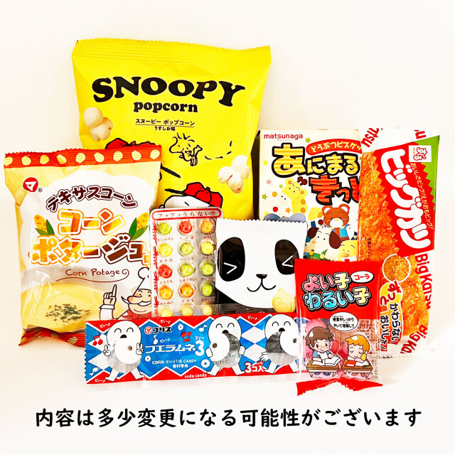 お地蔵さんお接待