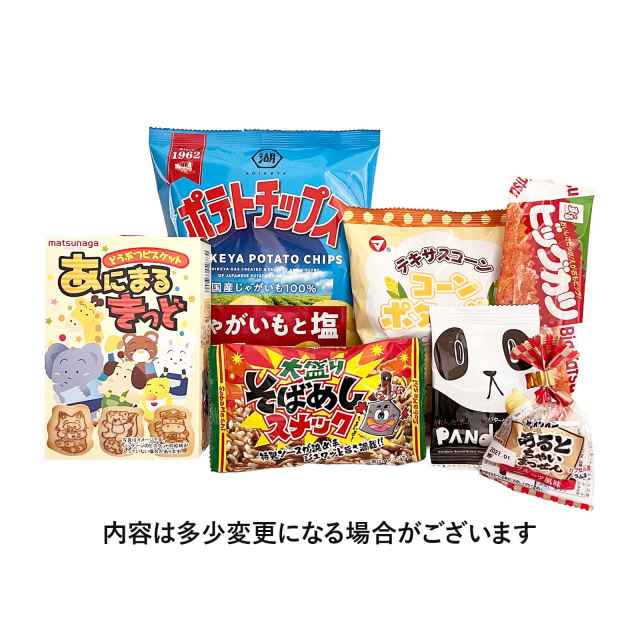 お供えお地蔵さん
