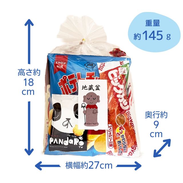 お供えお菓子セット