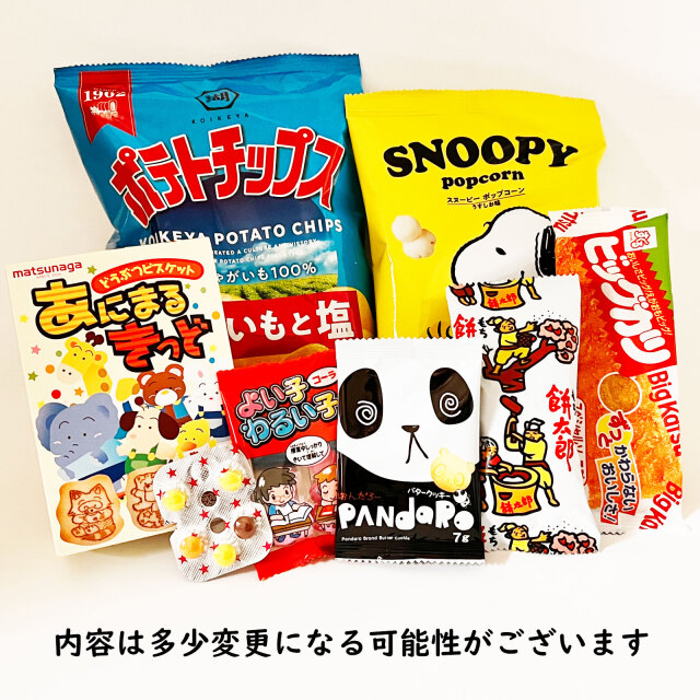 地蔵盆お菓子500円