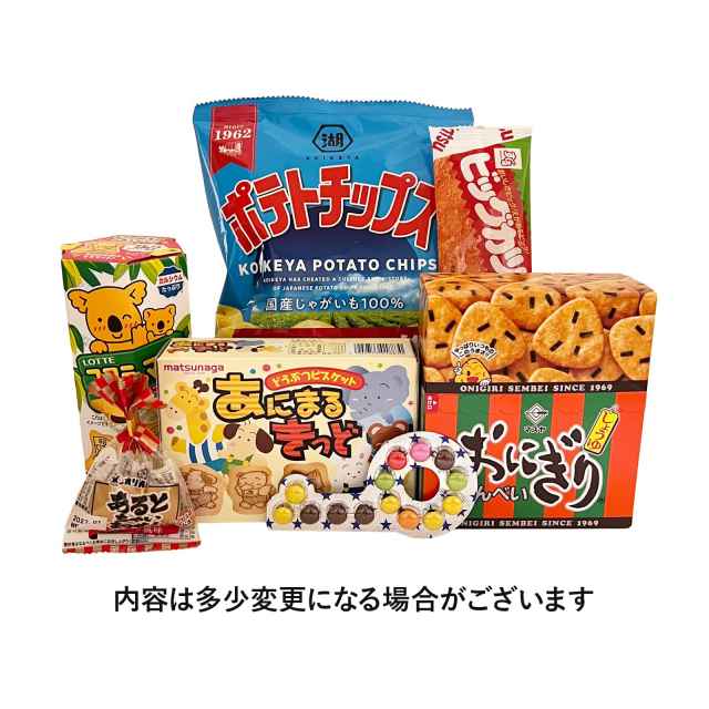 お菓子セット大量