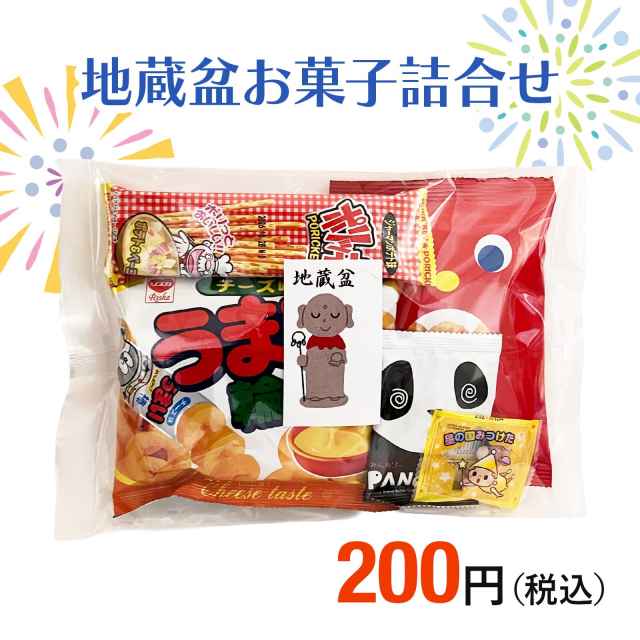 お菓子袋平袋