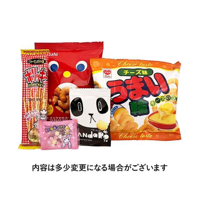 お菓子平袋