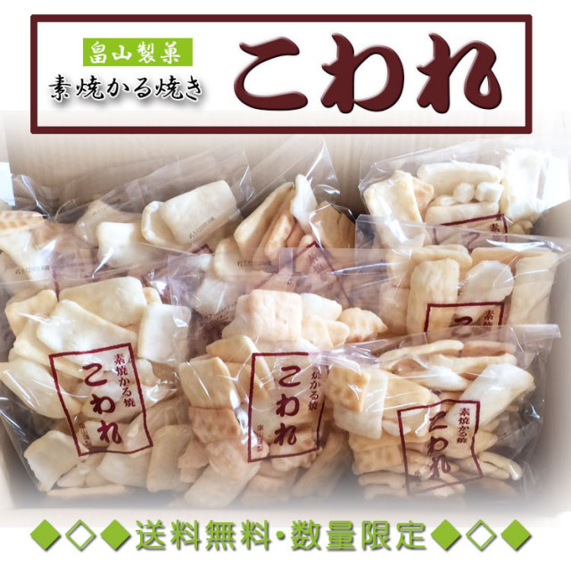 アウトレット 訳あり 商品 お菓子の詰め合わせの通販ならセラーズのオンラインショップ アウトレット 訳あり 商品 お菓子の詰め合わせの通販ならセラーズのオンラインショップ