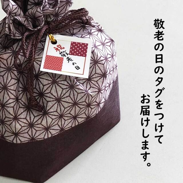 敬老の日プレゼント