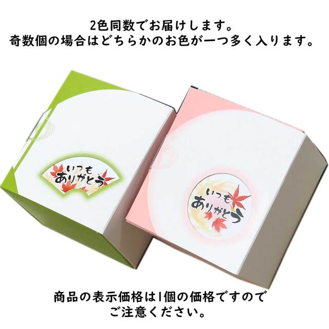 お年寄りお菓子個包装