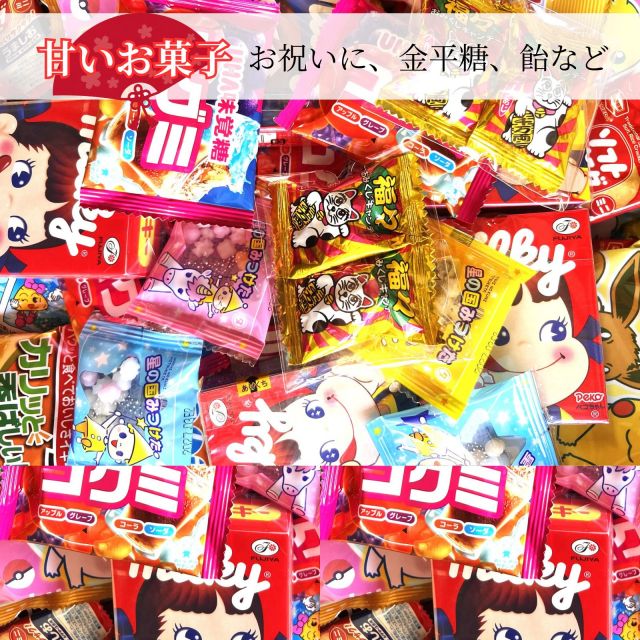 お菓子箱詰め