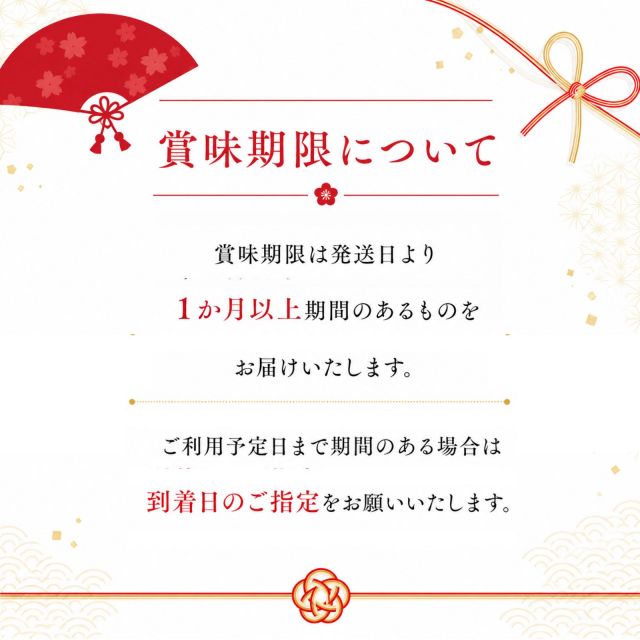 お菓子セット