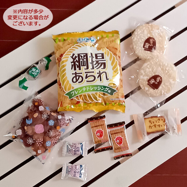 お菓子詰め合わせセット｜Yahoo!フリマ（旧PayPayフリマ）